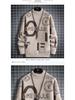 Men's Slim Fit Long Sleeve Knit Sweater - Korean Style Warm Base Layer for Autumn and Winter