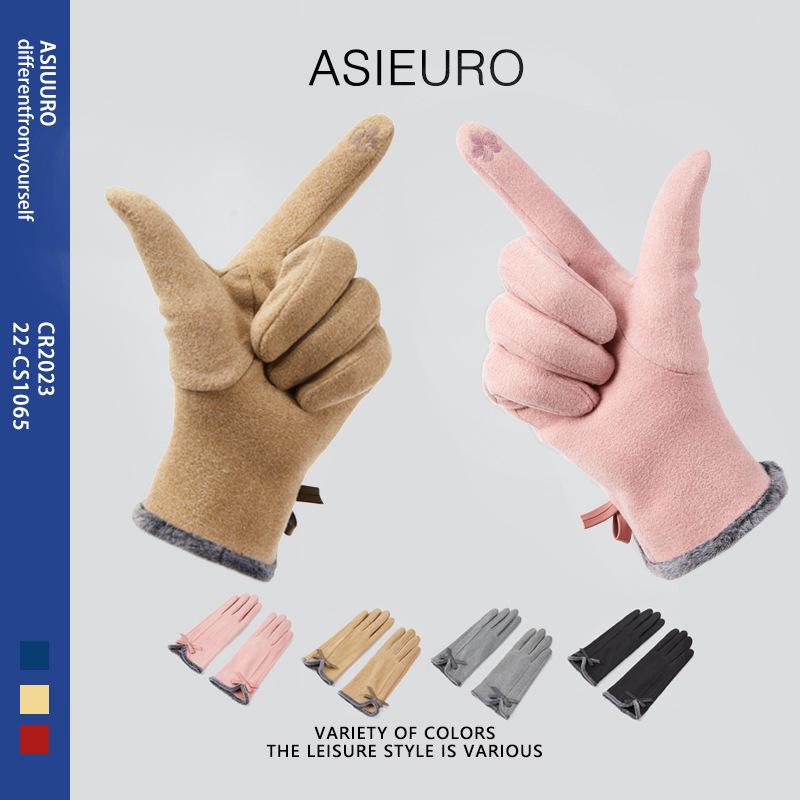 Elegant Ladylike Suede Warm Touch Screen Gloves In Autumn and Winter Warm Cold Outdoor Windproof Riding