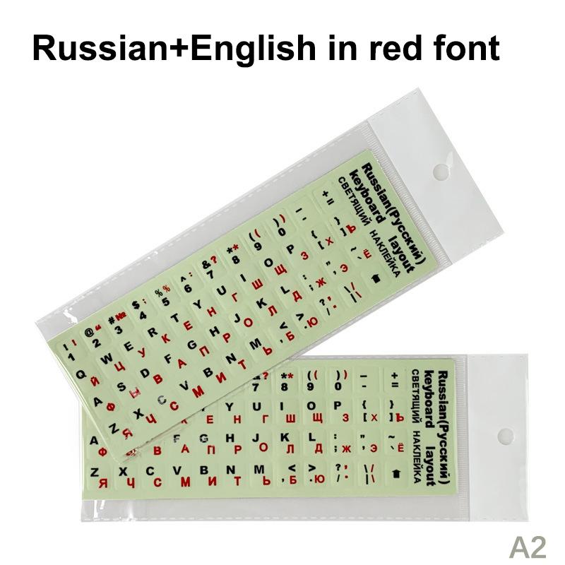 English Arabic Luminous Computer Keyboard Sticker Language Alphabet Black White Label For Computer Pc Dust Protection