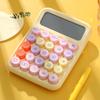 12 Digit Large Screen Calculator for Students Office Financial Calculator Back To School Teaching Supplies Financial Accounting Tools