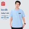 Men's Ice Silk Quick-Dry Short Sleeve T-Shirt