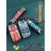 Key Case Set for Jiefang J6P 3.0, Tiger VH, and Lingtu Guochao Trucks