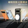 PuraxMax Foldable Phone Case With Full-Body PU Leather Cover Electroplated Finish Built-in Magnetic Stand Drop Protection