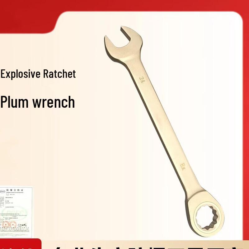 Xuanyong Non-Sparking Ratchet Combination Wrench