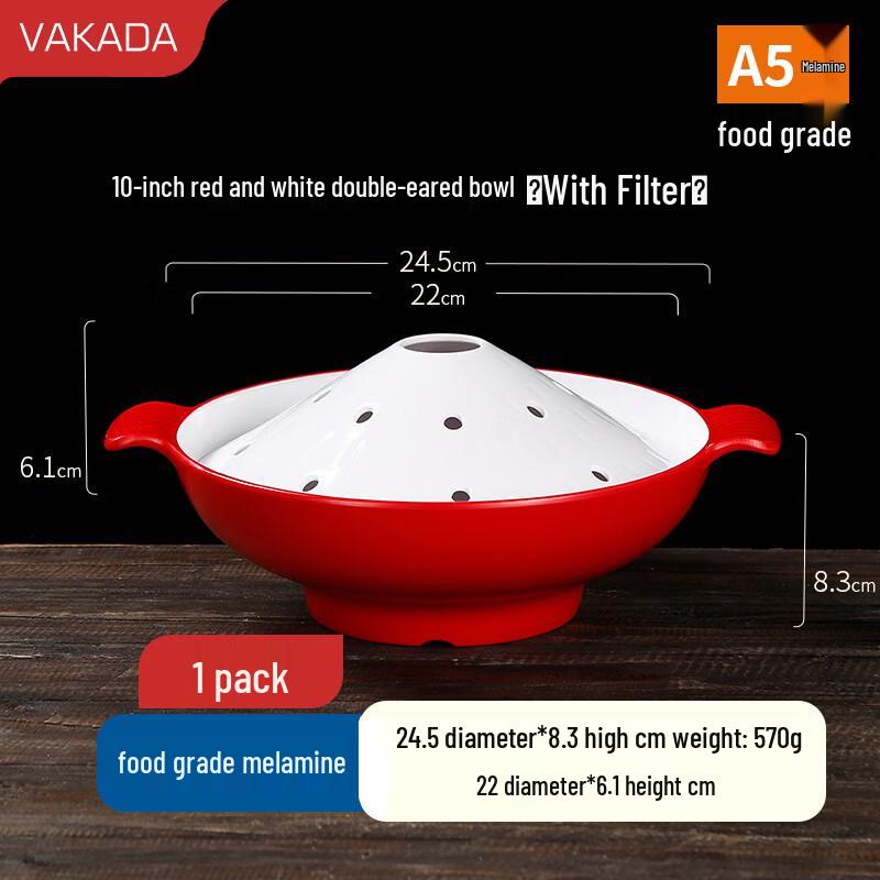 VAKADA Melamine Dry Ice Hot Pot Serving Bowl