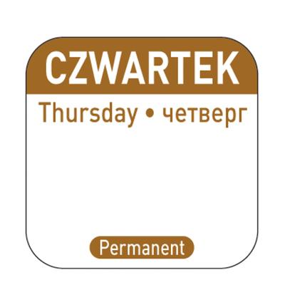 Decorațiuni pentru casă – Autocolante pentru veselă