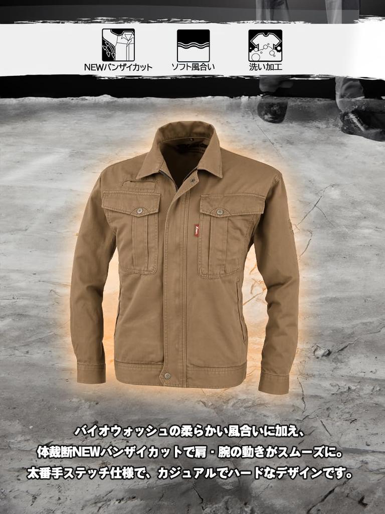 Xebec Long Sleeve Blouson, Mocha, Large, 1780-53-L