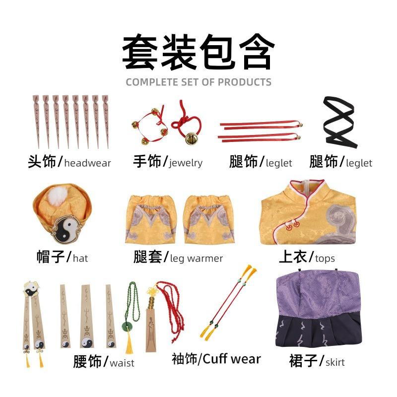 Natural Action Group Monster Hunting Wonderful Night Monster Removal Little Junior Sister Lily cos Second Dimensional Game Clothing