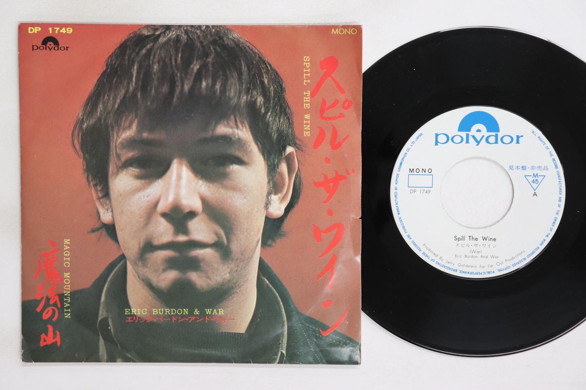 

7-дюймовая пластинка ERIC BURDON WAR Spill The Wine Magic Mountain DP1749PROMO POLYDOR 1970 Япония Рок Б/у