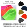 IN Bequemes Strickmaterial aus Acryl Uhr für Männer und Frauen [yokoamiMADE JAPAN] Mütze, Japan, Beanie, Dehnbar, Bequem, (Marine)