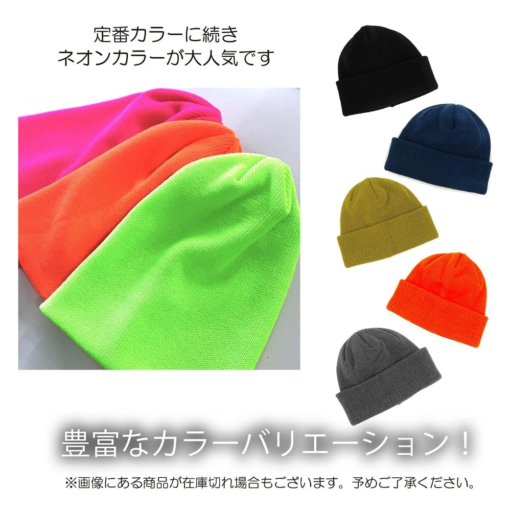IN Bequemes Strickmaterial aus Acryl Uhr für Männer und Frauen [yokoamiMADE JAPAN] Mütze, Japan, Beanie, Dehnbar, Bequem, (Marine)