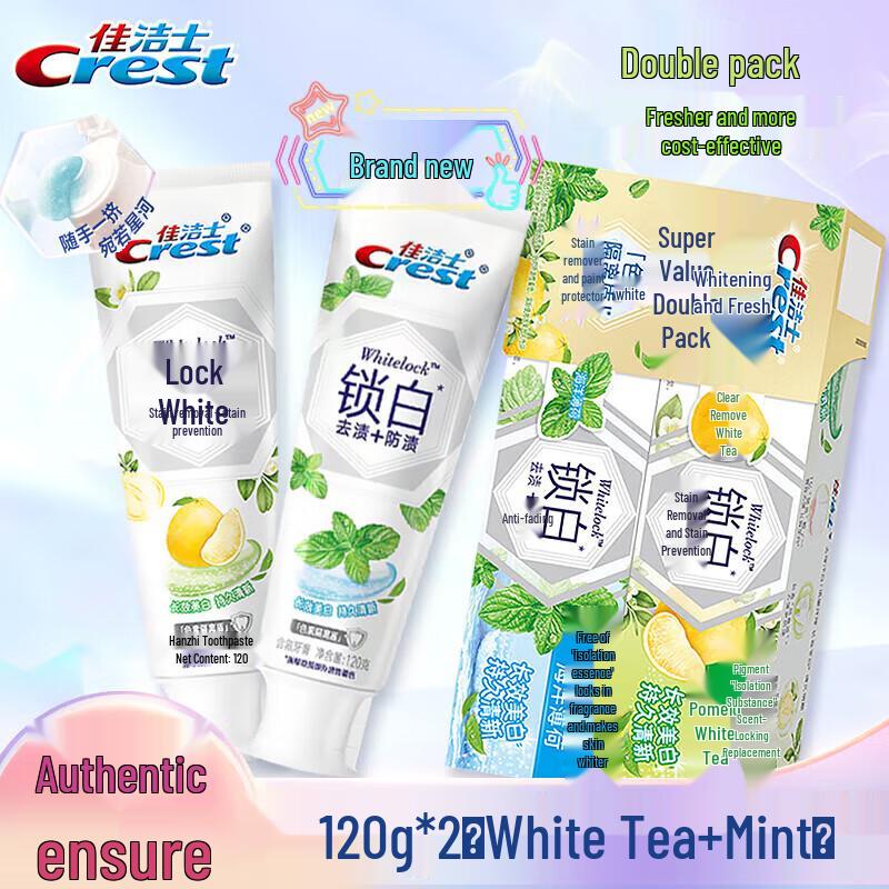 

Crest Dual-Action Whitening Toothpaste (Mint & White Tea, 2x120g)