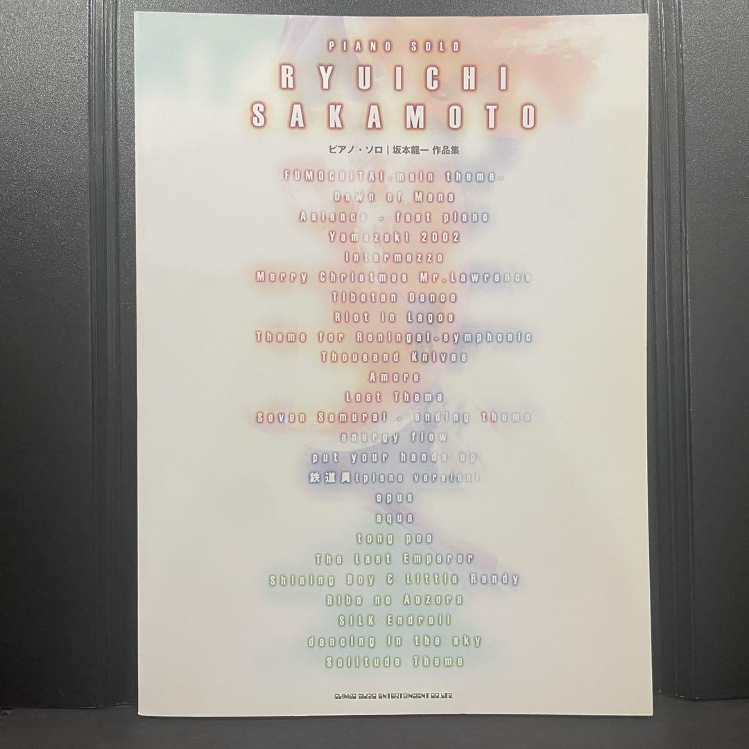 

[USED] Ryuichi Sakamoto Piano Collection Piano Solo Works