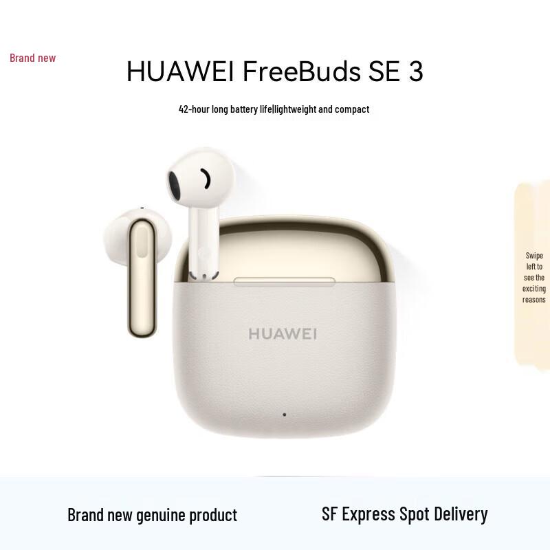 

Huawei FreeBuds SE 3 Wireless Earbuds