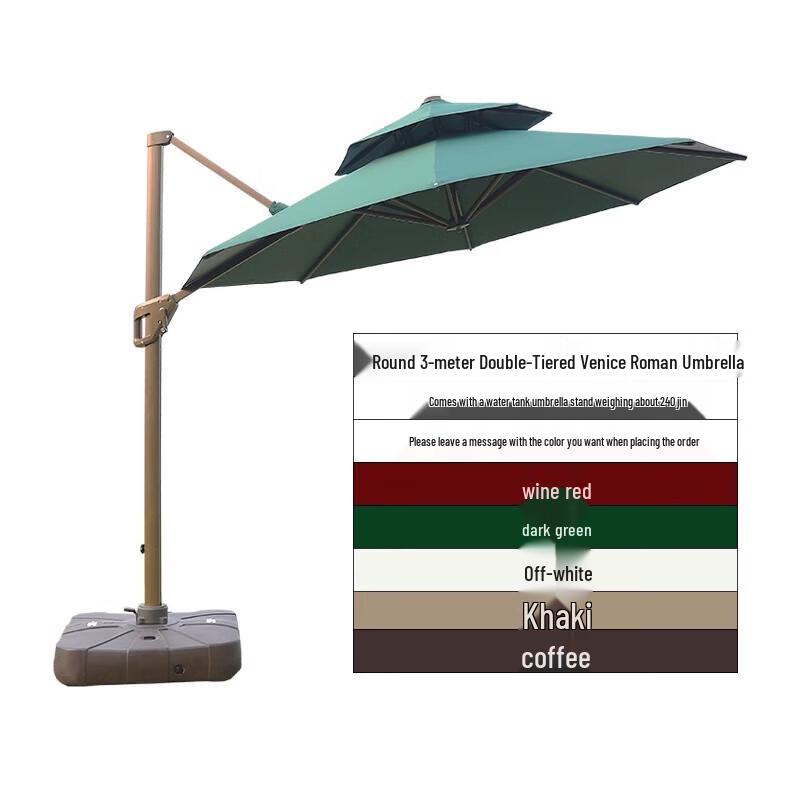 Outdoor Patio Sunshade Umbrella