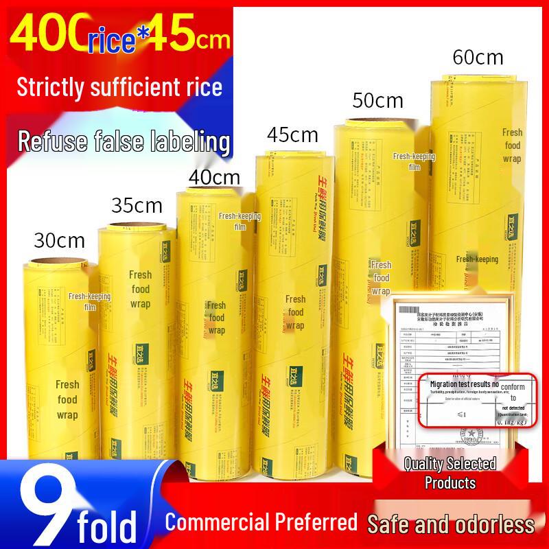 Yizhixuan Kommerzielle PVC Frischhaltefolie