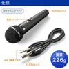 Sanwa Direct Dynamic Microphone, Unidirectional, with Switch, 4.5m Cable, 1 Unit, 400-SP045