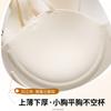 Traceless Underwear Women's Small Breasts Gather and Show Large Anti-sagging New Year's New Adjustment Type Breast Top Support Bra Cover