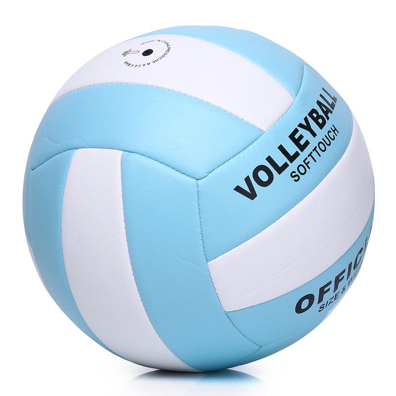 High School Entrance Examination Volleyball: No. 5 Soft Leather Beach Ball for Indoor/Outdoor Training & Games
