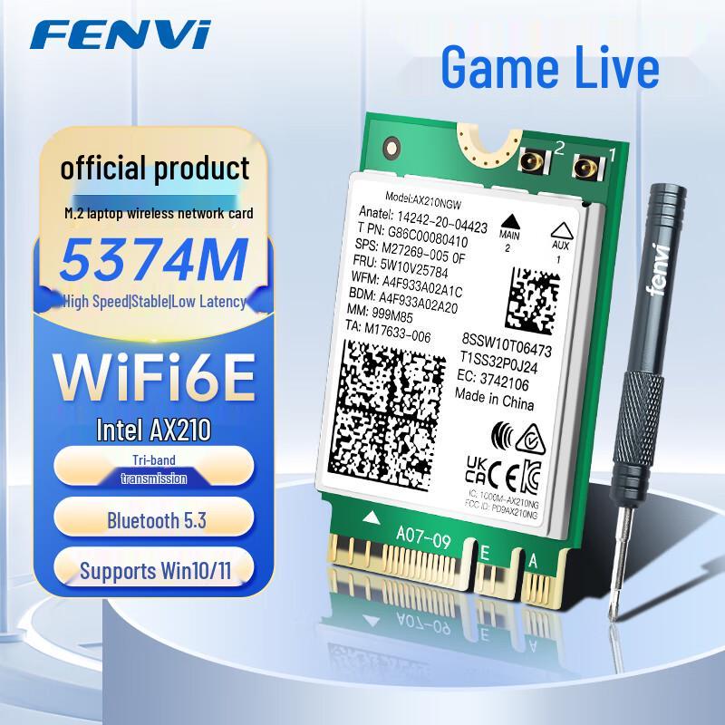 Fenvi Wireless WiFi Network Adapter (CN version)