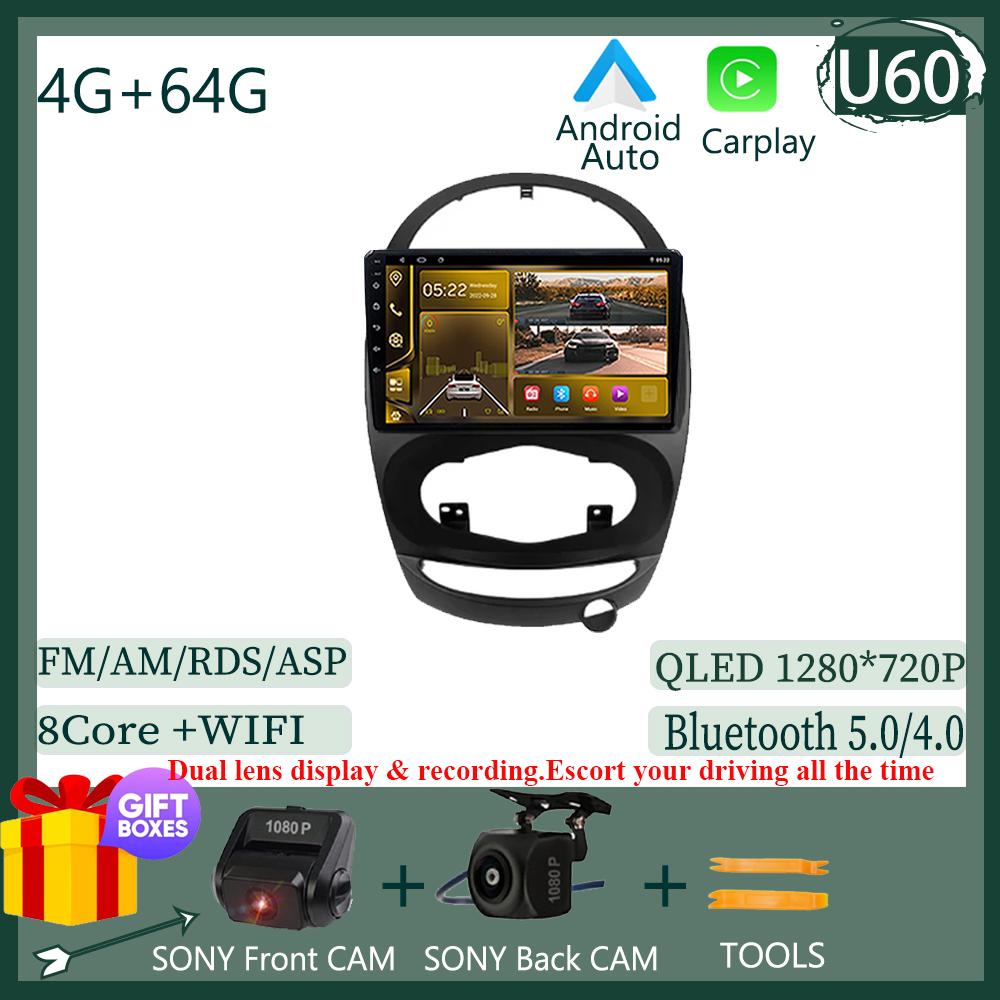 Für Chery Riich M1 Riich M5 Riich X1 Xcross IndiS S18 Beat DR 2009 - 2016 Android 13 Multimedia Video QLED-Bildschirm DSP Navigation