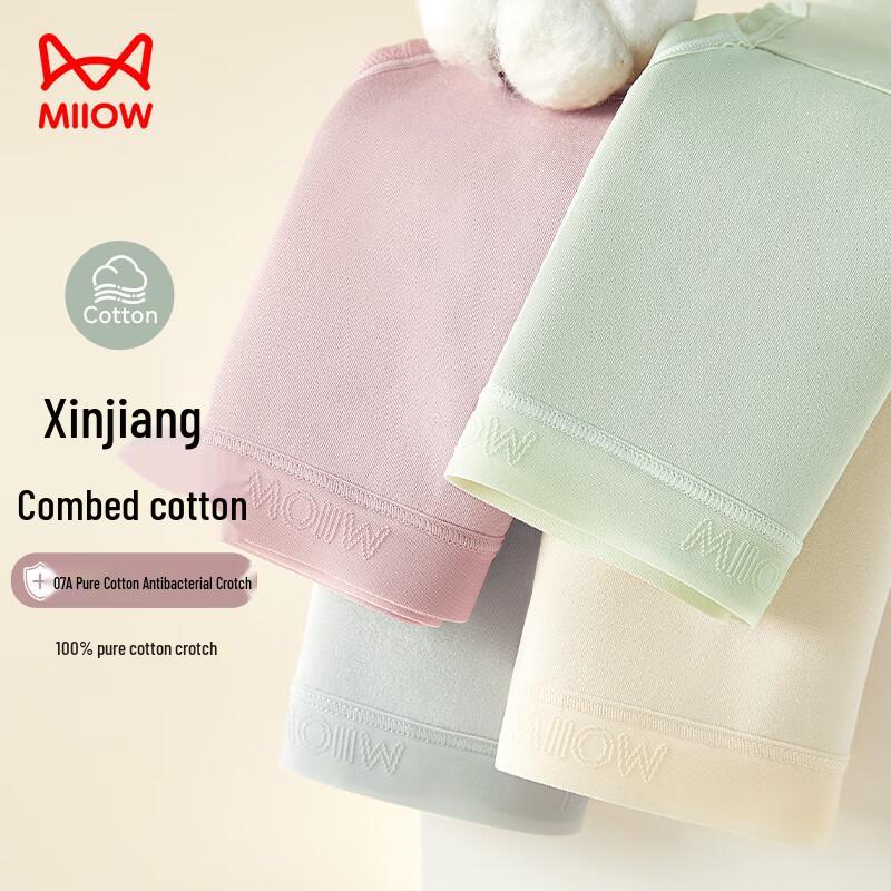 Maoren Women's Pure Cotton Sports Briefs 4-Pack