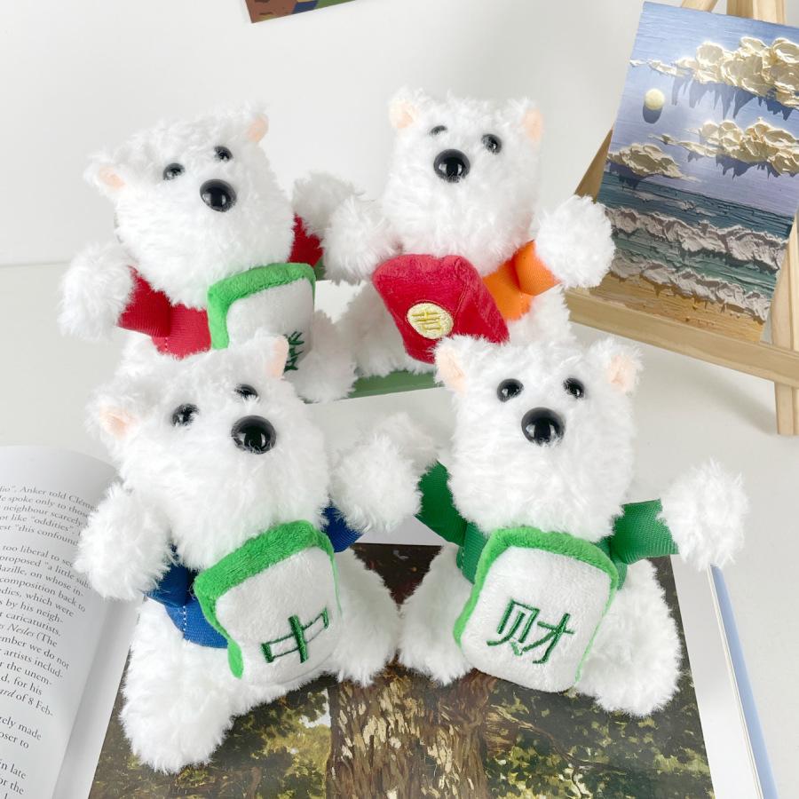 Cute Mahjong West Highland Plush Doll Pull Rope Rebound Red Envelope Puppy Doll Children's Toy Bag Pendant