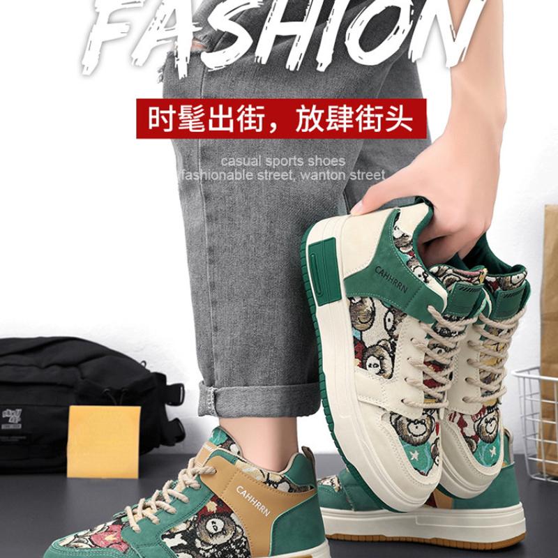 2024 Beige Casual Sport Fashion Shoes Men Running Shoes Breathable Sneakers Wearable Rubber Sneakers Male Jogging Athletic Shoe