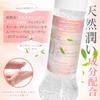 Angrybaby Made In Love Juice Substitute Peach Scent Bubbly Lotion with Full Masturbation Love Water Medium Adult Masturbation Sex 360ml Large Capacity
