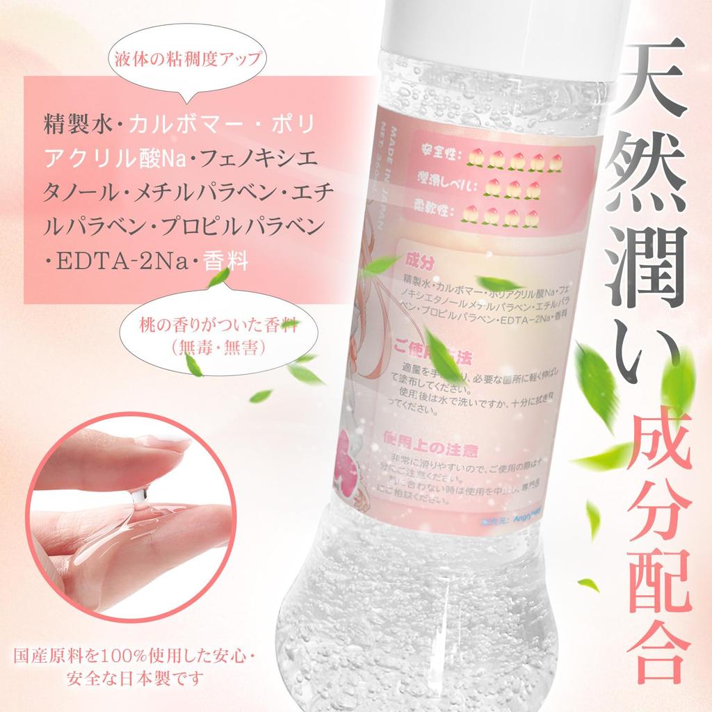 Angrybaby Made In Love Juice Substitute Peach Scent Bubbly Lotion with Full Masturbation Love Water Medium Adult Masturbation Sex 360ml Large Capacity