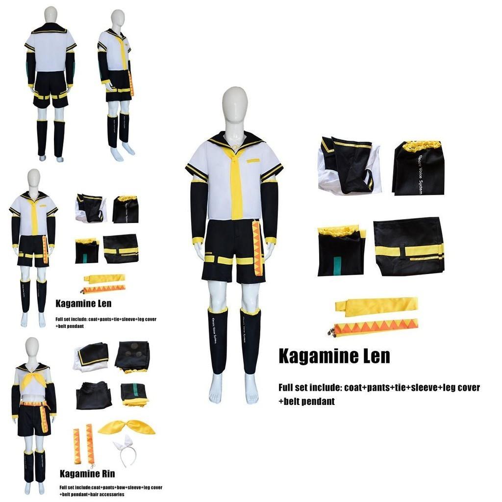 High-quality Kagamine Rin/len Cosplay Costume Outfit For Comic Con And Role Play