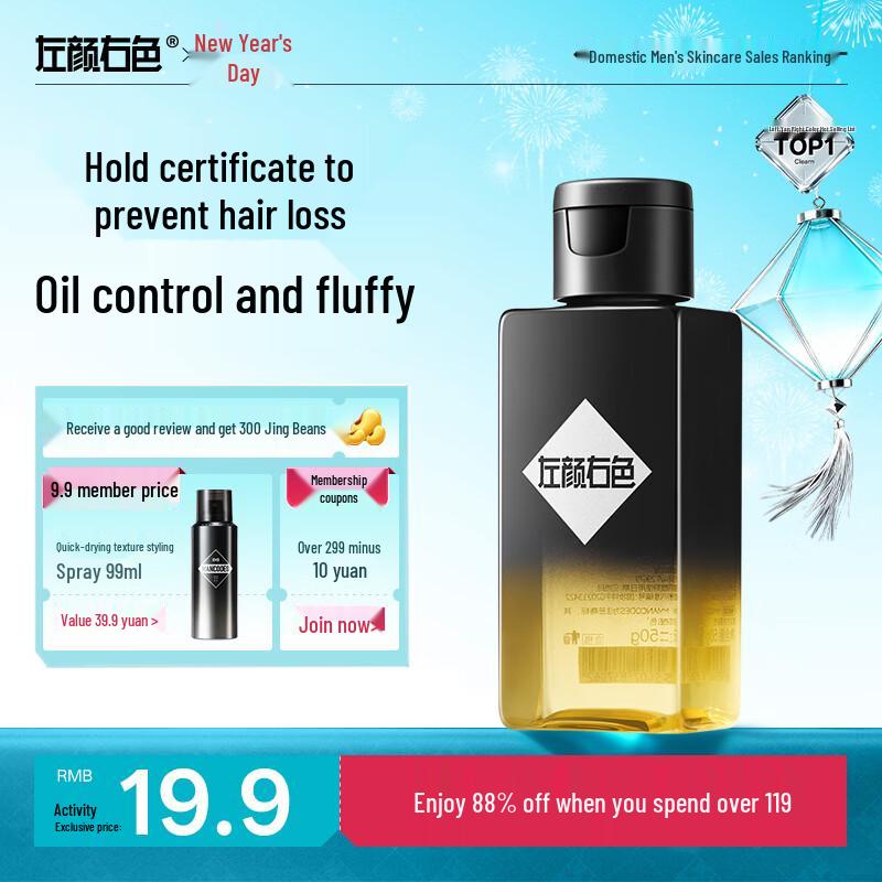 MANCODES Anti-Hair Loss & Dandruff Control Shampoo