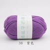 Five Strands Of Combed Milk Cotton Baby Thread 50G Hand-Woven Doll Blanket Wool