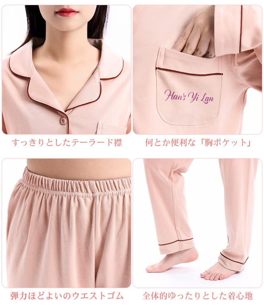 Long Top and Bottom Loose Front Room For Hospital Sweat Quick Gentle On the Skin [Gifort] Women's Pajamas, 100% Cotton, Sleeve, Cotton, Nightwear,