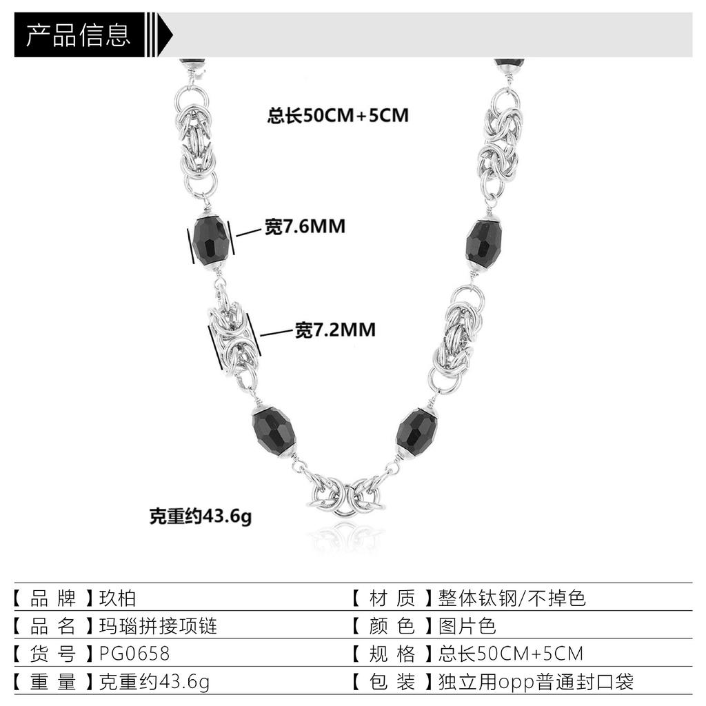 Hip Hop Stainless Steel Cuban Chain Black Spacer Beads Handmade Chain European and American Trendy Versatile Accessory Thick Chain Necklace