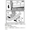Daiwa Christia Wakasagi Comfortable Rig Hanger White Fishing Accessory