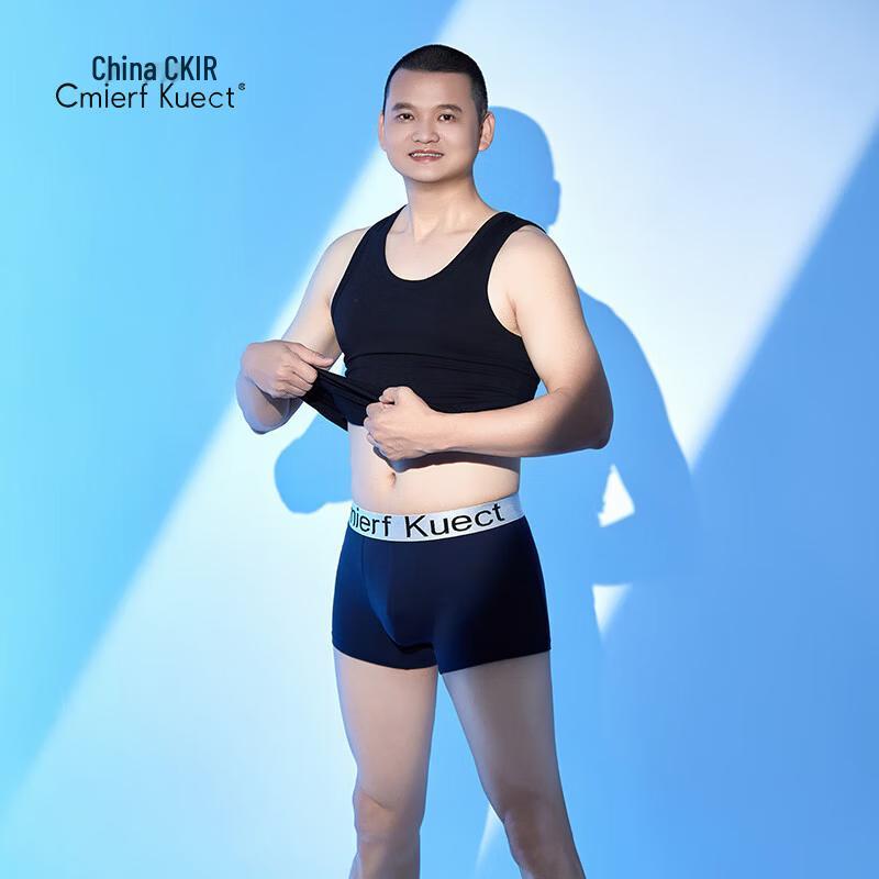 

Cmierf Kuect Мужское хлопковое нижнее белье, 3 шт.