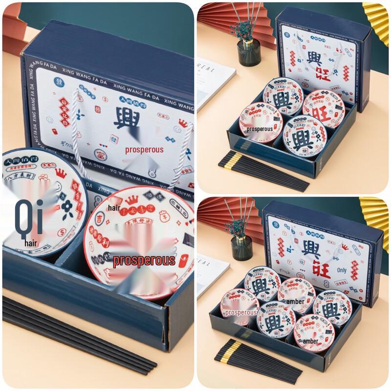 

Ru Han Year of the Horse Prosperity Bowl and Chopstick Set