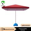 Nize Outdoor Multi-purpose Shade Umbrella
