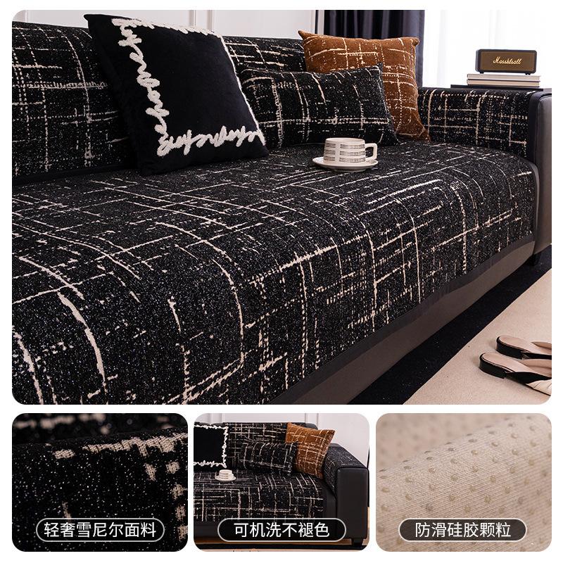 New Chenille Sofa Cushion Four Seasons Universal Fabric Non-Slip Sofa Seat Cushion Straight Seat Cushion Cover Cloth