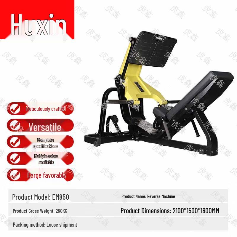 Huxin EM850 Leg Press Strength Trainer