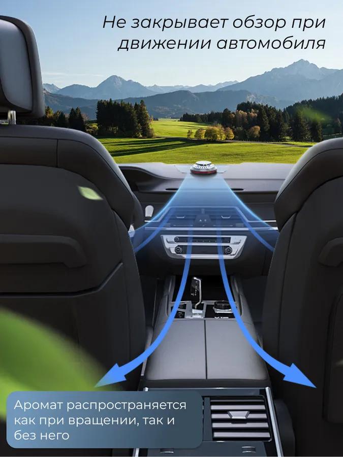 Automatic Fragrance Automatic On a Solar Battery with Aromatic