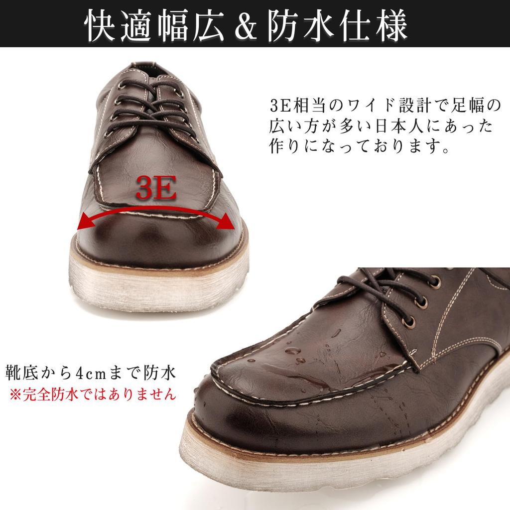 KIXSTAR Casual Wide Size Men's Shoes, Boots/Sneakers, Lightweight, Waterproof, Fit, 3E, Stylish, Brown, 26.5cm