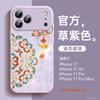 Applicable To iPhone17promax Mobile Phone Case New Apple 14 All-inclusive Case 16pro Magnetic Suction Bracket 15pro