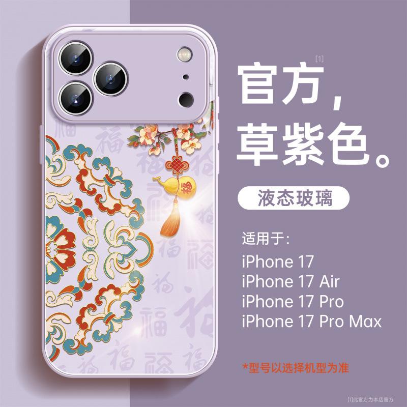 Applicable To iPhone17promax Mobile Phone Case New Apple 14 All-inclusive Case 16pro Magnetic Suction Bracket 15pro