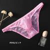 Full Lace Bikini Lace Lace Inner Sexy Shorts [Jester] Men's Shorts, Underwear, (XL, Pink)