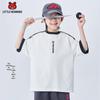 Boys' Dopamine Sun Protection Quick-Dry T-Shirt