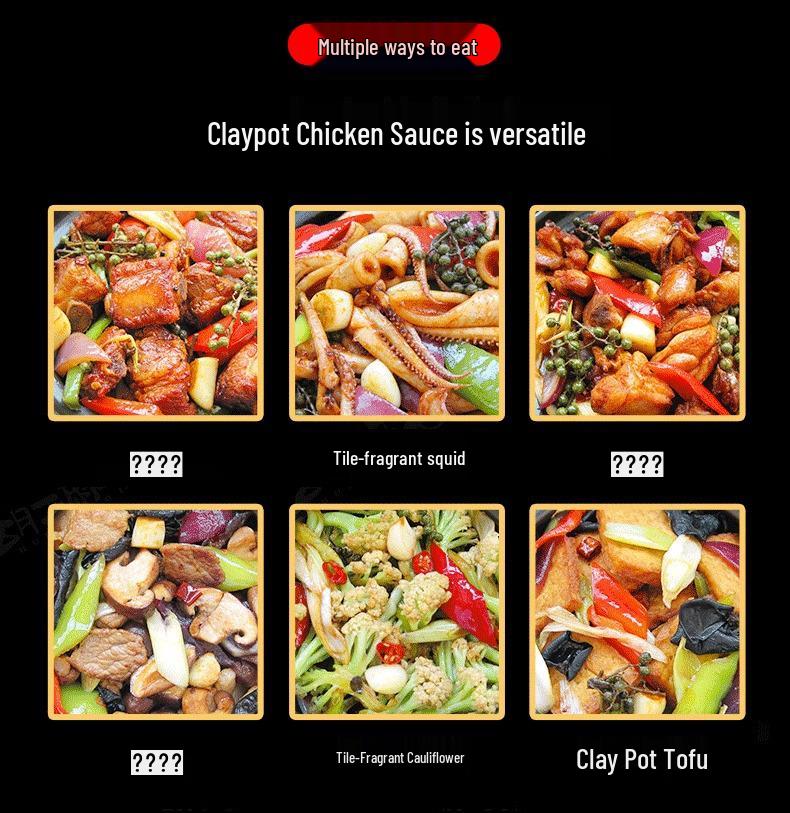 Sichuan Pepper Chicken Marinade: Authentic Mala Clay Pot & Barbecue Rice Seasoning
