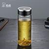 Portable Glass Tea Infuser Bottle