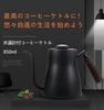 Coffee Space Coffee Kettle RCK-102 Kettle, Kettle, Drip Kettle, Coffee Pot, Narrow Mouth, Easy To Adjust Water Volume, Comes with Lid, Doesn't Get
